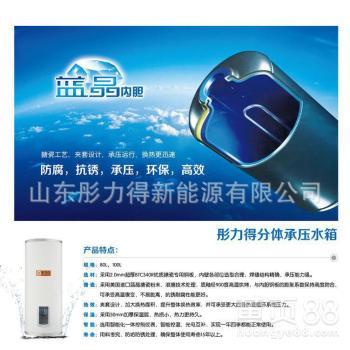 平板太阳能集热器在汽车零配件技术开发中的创新应用