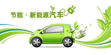 纳米材料在新能源领域的最新突破与应用展望