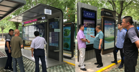智能候车亭结合纳米材料 天津城市设施的未来发展趋势